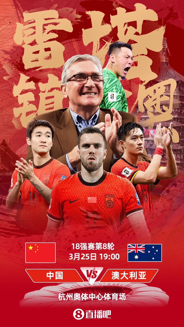国足号码出炉！塞尔吉尼奥改穿6号，王钰栋11号、韦世豪10号