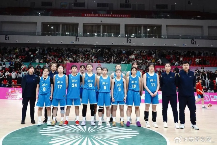 湖北、重庆、浙江挺进决赛圈 全运会U18女篮12支参赛球队全部出炉