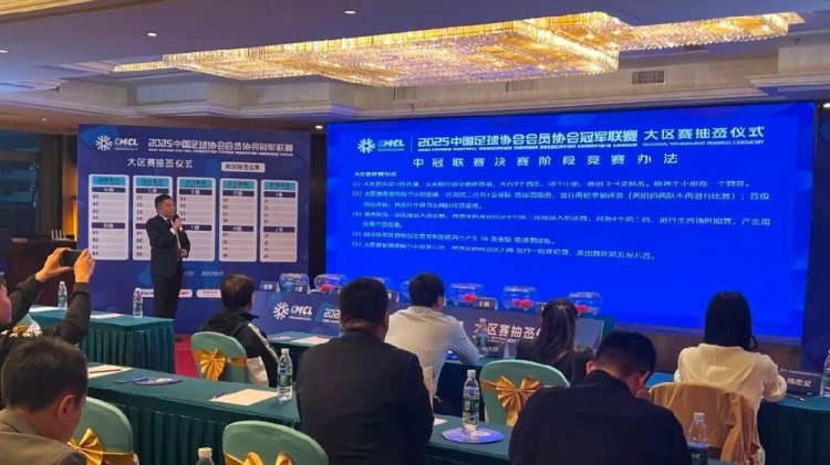 足球报：中国澳门U23受邀参加2025中冠联赛，落位广东三水赛区