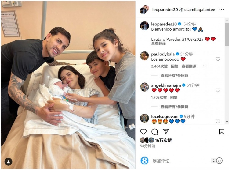 恭喜！帕雷德斯社媒庆祝第三个孩子出生，取名“劳塔罗”