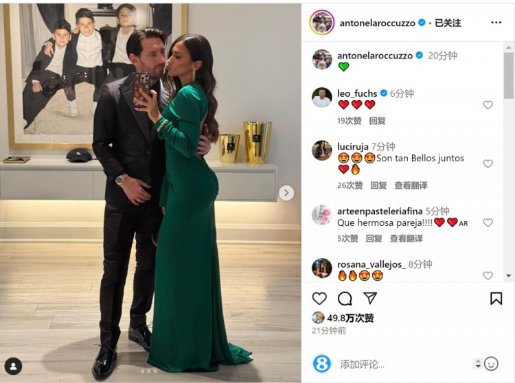俊男靓女！安东内拉社媒晒与梅西甜蜜自拍合照