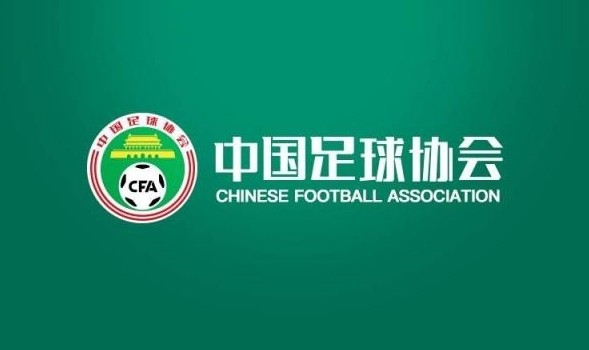 足协官方：U16国足补招石子默、程晟涵